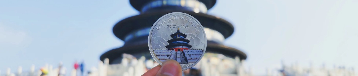 banner summer palace coin boyuan zhang 2019